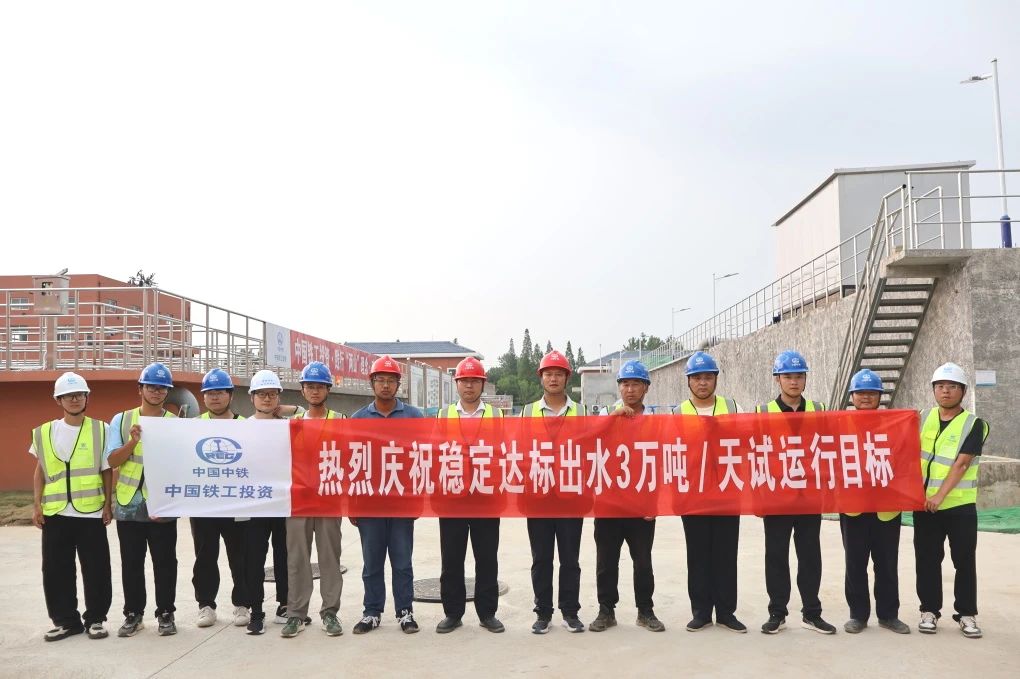 姜堰城區污水處理廠提標、擴建改造工程項目南區實現穩定達標出水每日3萬噸試運行目標.jpg